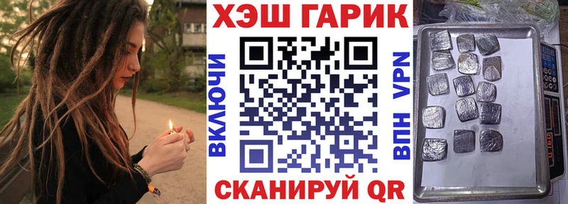 Мефедрон Сенгилей