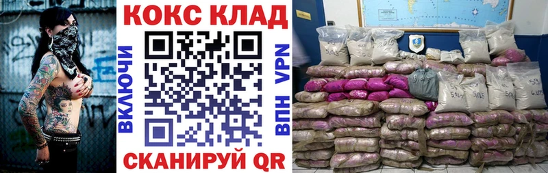 Кокаин Fish Scale  продажа наркотиков  Сенгилей 