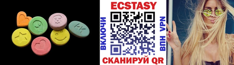 ЭКСТАЗИ VHQ Сенгилей