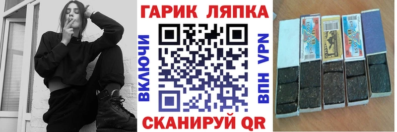 где найти наркотики  ссылка на мегу сайт  ГАШИШ Изолятор  Сенгилей 