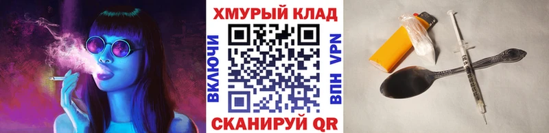 Героин VHQ  mega ссылка  Сенгилей  магазин продажи  