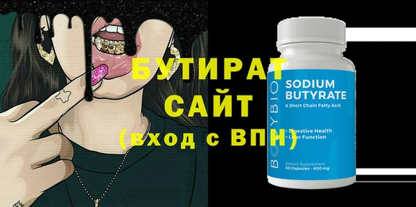 метадон Навашино