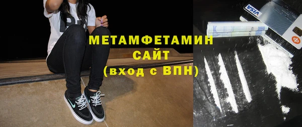 ALPHA-PVP Армянск