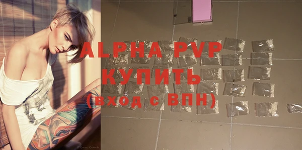 apvp Аркадак