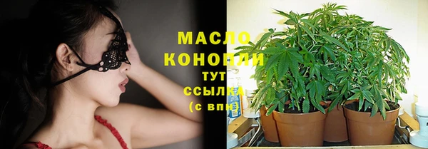ALPHA-PVP Армянск