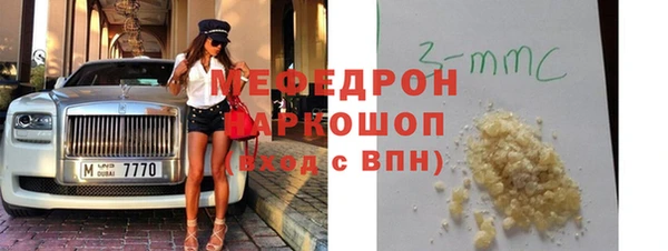 мяу мяу кристалл Малоярославец