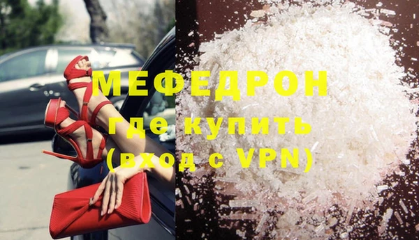 мяу мяу мука Арсеньев