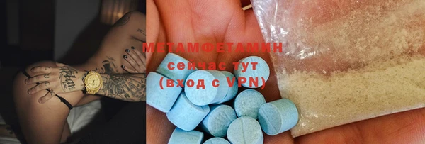 МДМА Надым