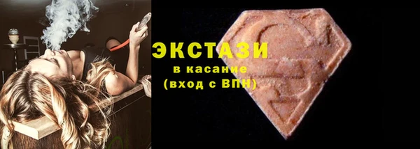 ALPHA-PVP Армянск