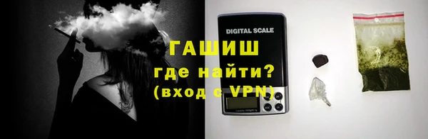 ALPHA-PVP Армянск