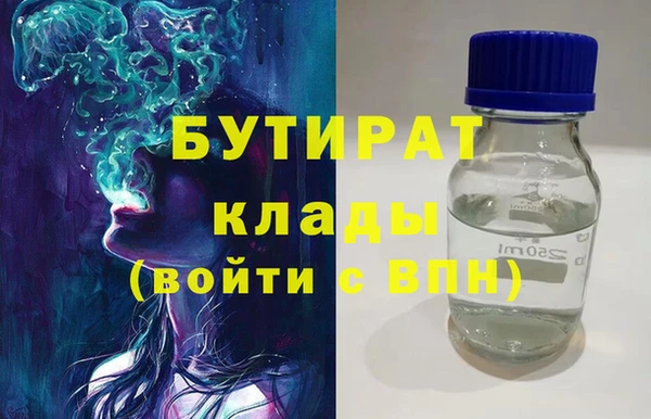 apvp Аркадак