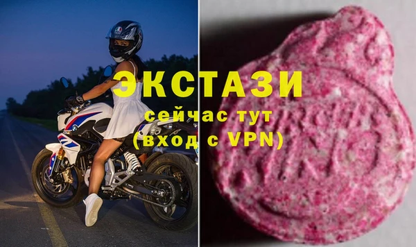 ALPHA-PVP Армянск