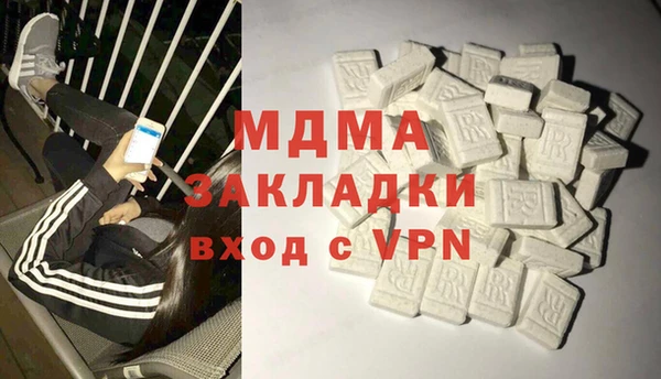 ALPHA-PVP Армянск