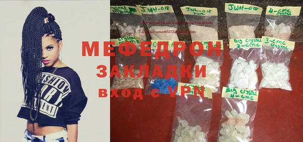 мяу мяу мука Арсеньев