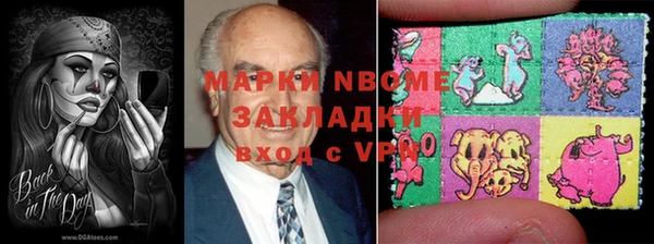 ALPHA-PVP Армянск
