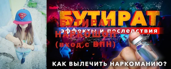 МДМА Надым