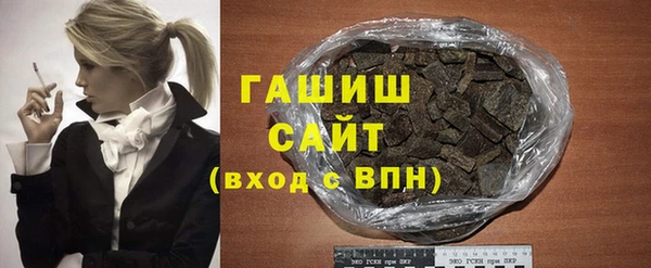мяу мяу мука Арсеньев