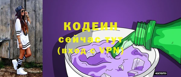 ALPHA-PVP Армянск