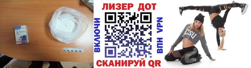 Лсд 25 экстази ecstasy  купить наркотик  Сенгилей 