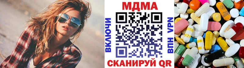 ссылка на мегу ссылка  Сенгилей  MDMA кристаллы 