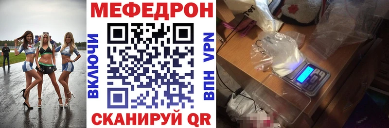 блэк спрут сайт Сенгилей Меф кристаллы