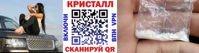 закладка  Сенгилей  Первитин Methamphetamine 