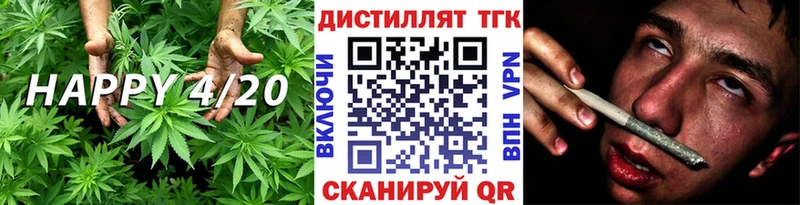 Дистиллят ТГК вейп  Сенгилей 